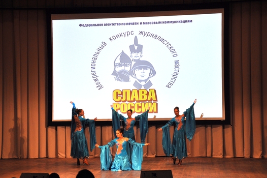 Межрегиональный конкурс слава россии Межрегиональный конкурс слава россии